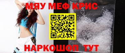 наркотики Аргун