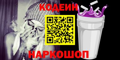 наркотики Аргун