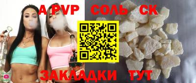 наркотики Аргун