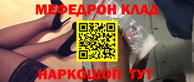 наркотики Аргун