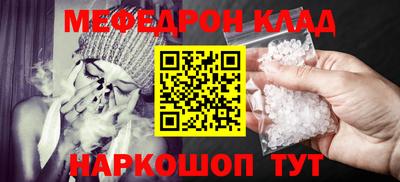 наркотики Аргун