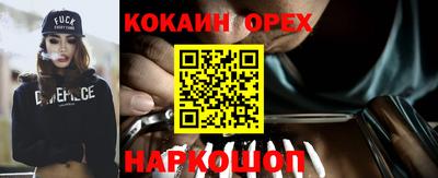 таблы Апрелевка