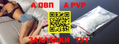 таблы Апрелевка