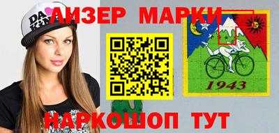 дистиллят марихуана Апшеронск
