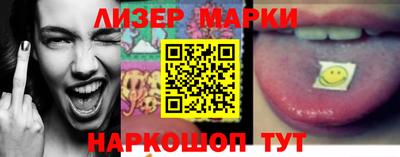 таблы Апрелевка