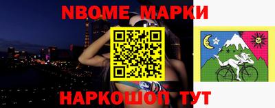 дистиллят марихуана Апшеронск
