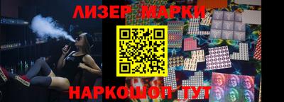 таблы Апрелевка