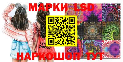 таблы Апрелевка
