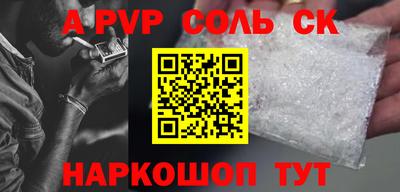 таблы Апрелевка
