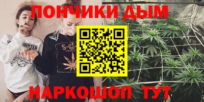 наркотики Аргун