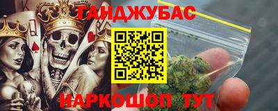 таблы Апрелевка