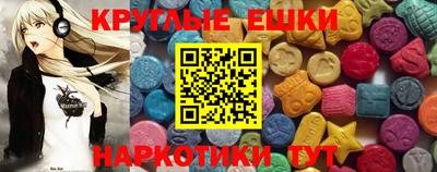 таблы Апрелевка