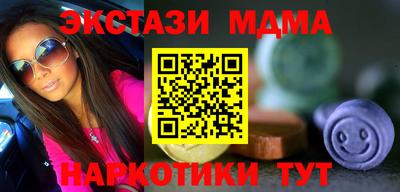дистиллят марихуана Апшеронск
