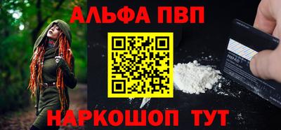 наркотики Аргун