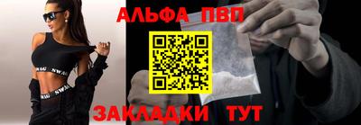 дистиллят марихуана Апшеронск