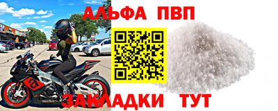 дистиллят марихуана Апшеронск
