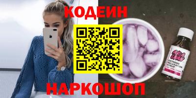 наркотики Аргун