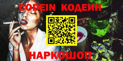 таблы Апрелевка