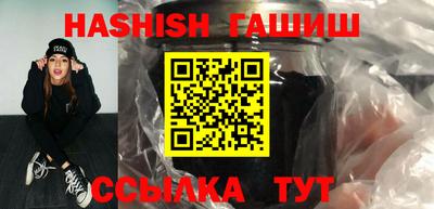 таблы Апрелевка