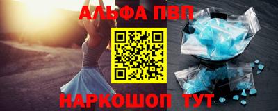 таблы Апрелевка
