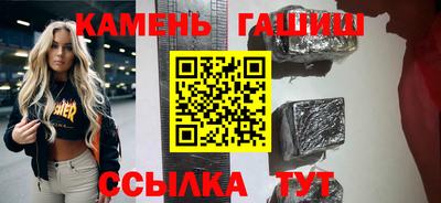 наркотики Аргун