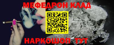 наркотики Аргун