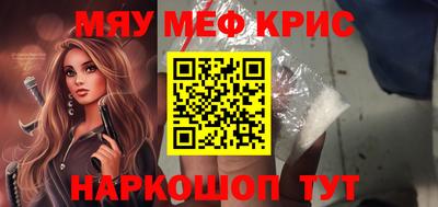 дистиллят марихуана Апшеронск