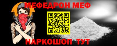наркотики Аргун