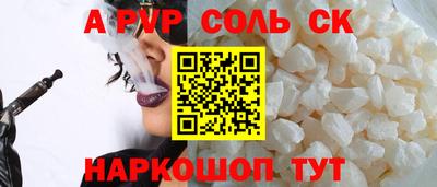 дистиллят марихуана Апшеронск