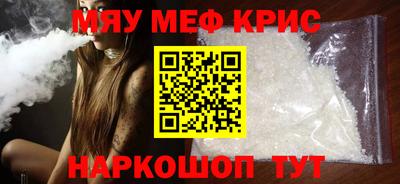 наркотики Аргун