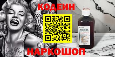 наркотики Аргун