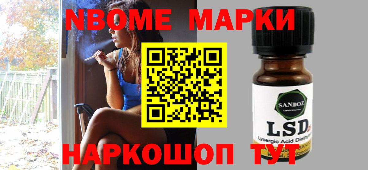 Волгоград  ЛСД экстази кислота  LSD-25 экстази кислота  Вход с VPN 