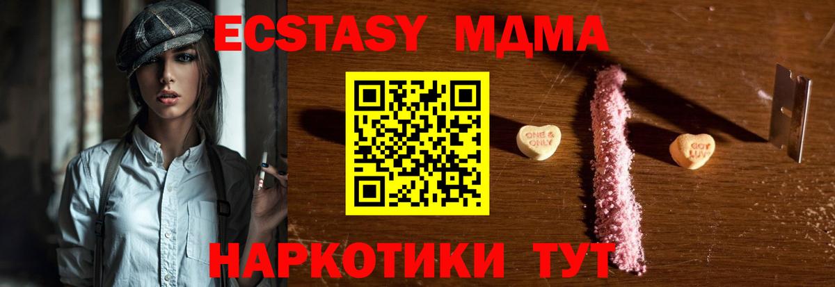 MDMA VHQ Волгоград