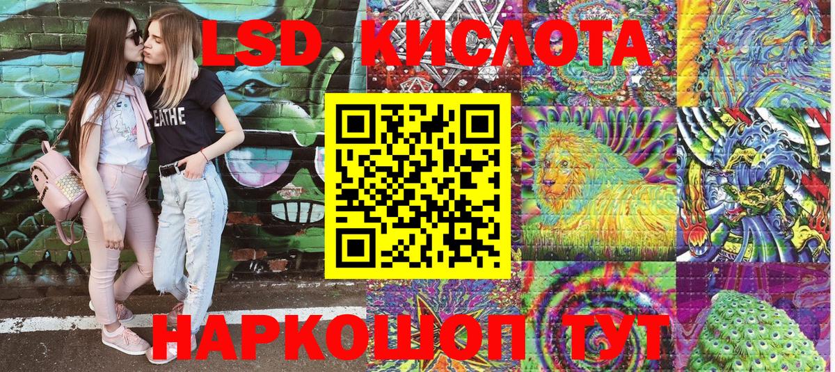 Марки NBOMe 1,8мг Волгоград