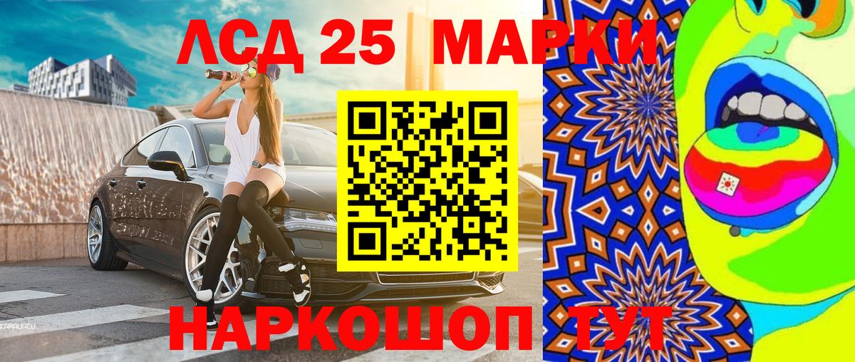 Меф МЯУ МЯУ   Волгоград  Кетамин  ЭКСТАЗИ  ГАШИШ  Вход с VPN  Cocaine 