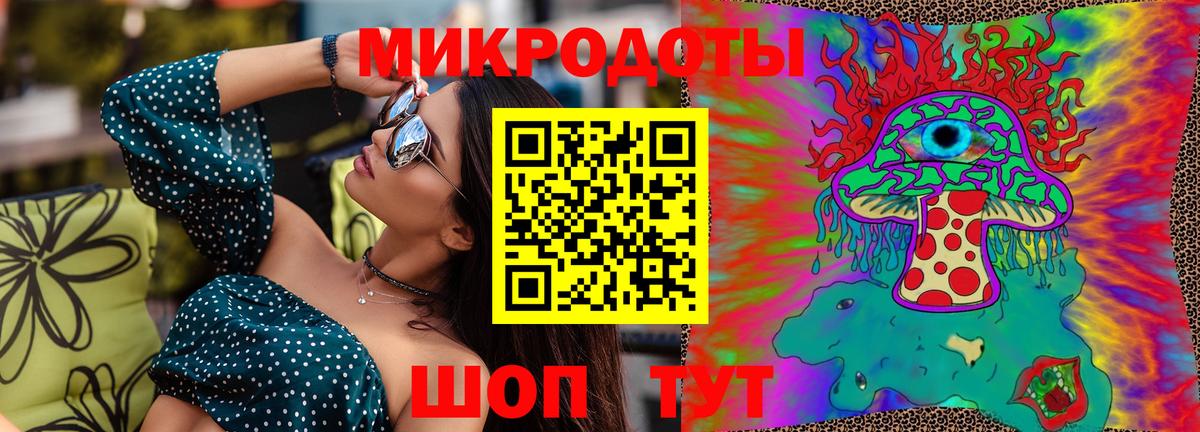 Псилоцибиновые грибы Magic Shrooms  Вход с VPN  Волгоград 