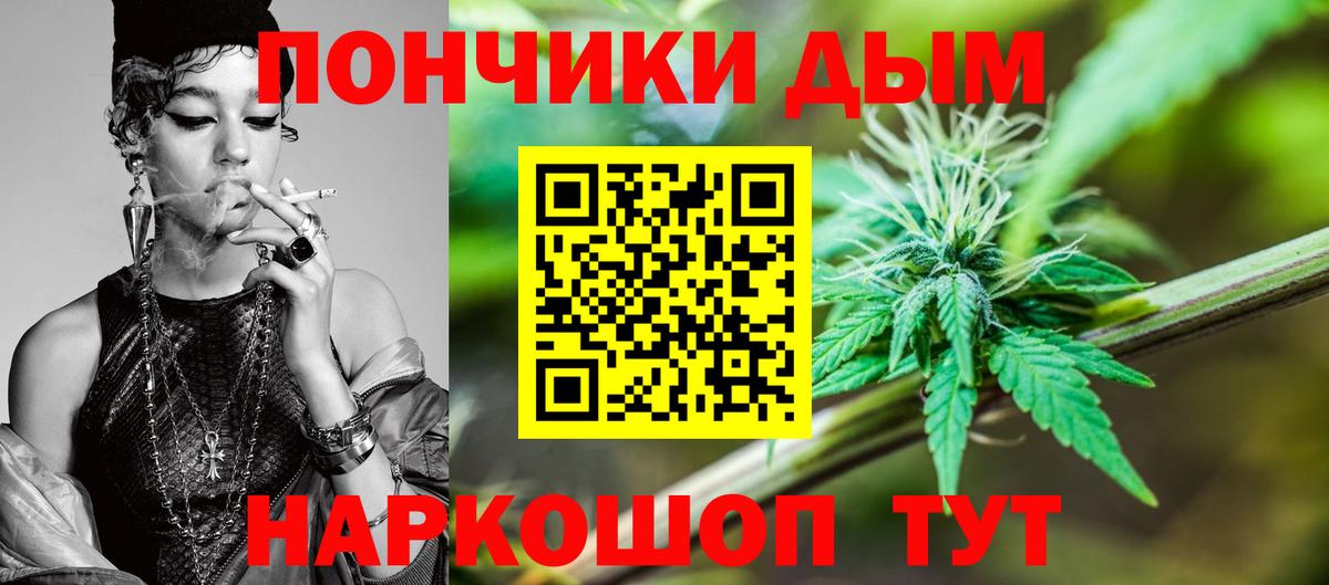 Марихуана план  Бошки Шишки AK-47  Волгоград  Конопля план  Вход с VPN 